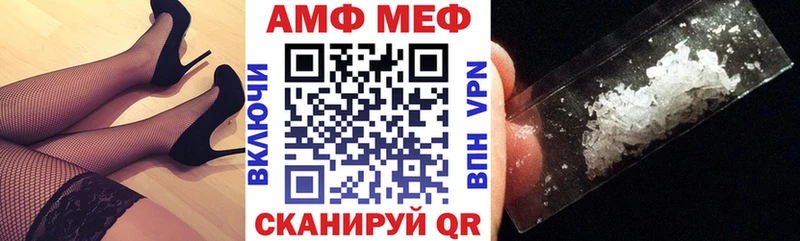 АМФ VHQ  Усть-Илимск 