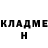Амфетамин 97% Salvia Rifdah