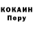 А ПВП кристаллы Hontediez DJ