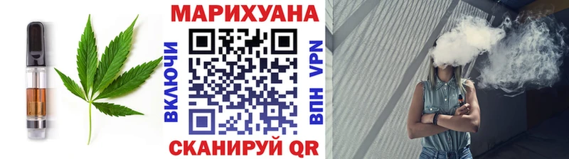 наркотики  Усть-Илимск  Печенье с ТГК марихуана 