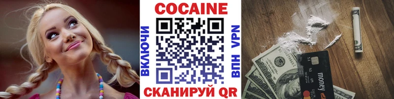 КОКАИН Перу  MEGA ССЫЛКА  Усть-Илимск 