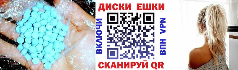 Экстази бентли площадка клад Усть-Илимск
