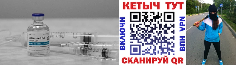 даркнет формула  Усть-Илимск  Кетамин ketamine  продажа наркотиков 