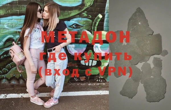 каннабис Абаза