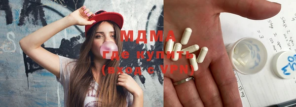 хмурый Абинск
