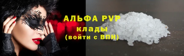 каннабис Абаза