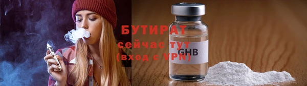СК Абдулино