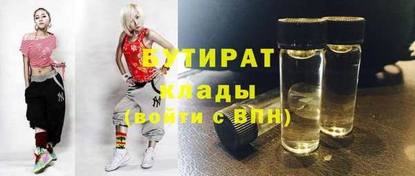 СК Абдулино