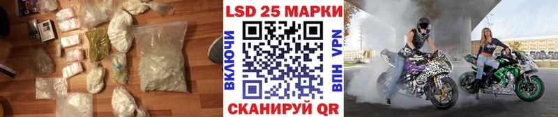 LSD-25 экстази кислота как найти закладки MEGA вход Усть-Илимск