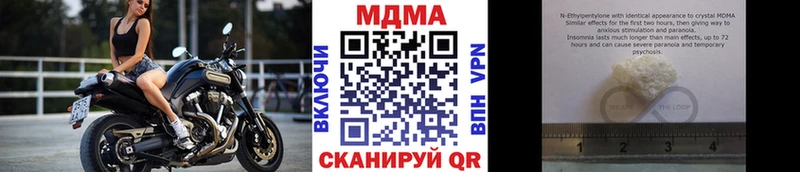 где продают наркотики Усть-Илимск МДМА молли