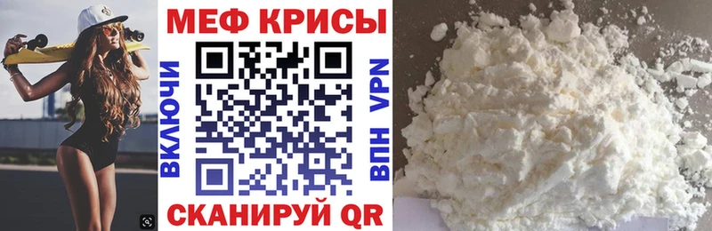 где найти   Усть-Илимск  МЕФ mephedrone 