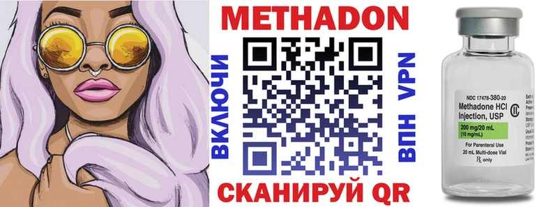 магазин продажи   Усть-Илимск  МЕТАДОН мёд 