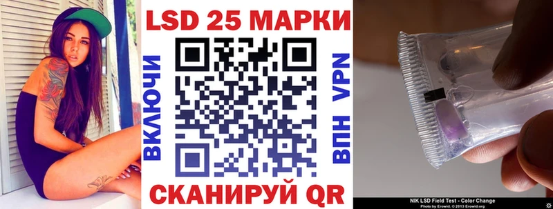 Марки NBOMe 1,8мг  Усть-Илимск 