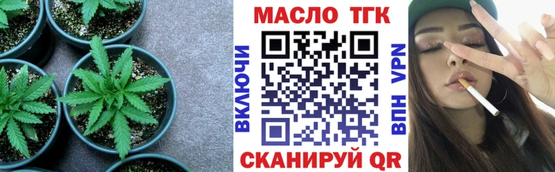 что такое наркотик  Усть-Илимск  Дистиллят ТГК концентрат 