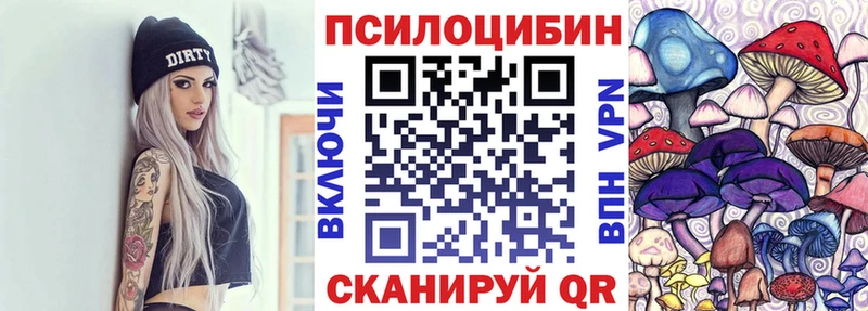 Псилоцибиновые грибы MAGIC MUSHROOMS  Усть-Илимск 
